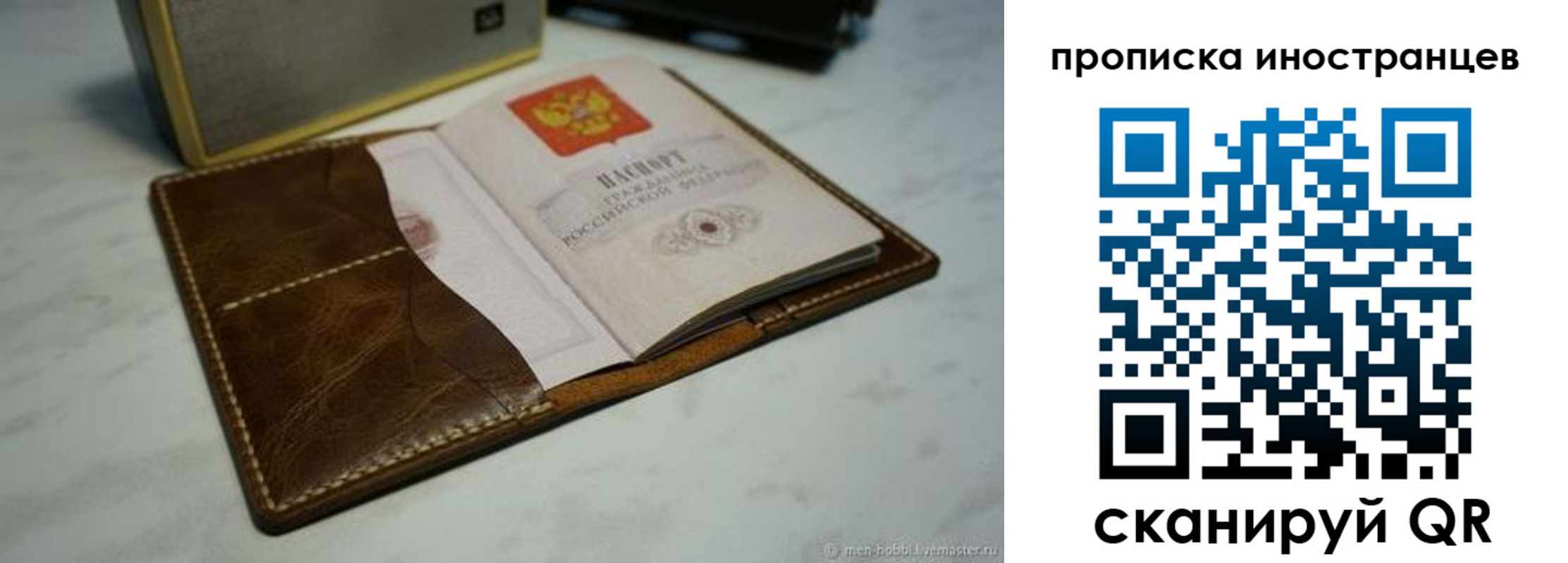 пропишу в квартире в Муроме