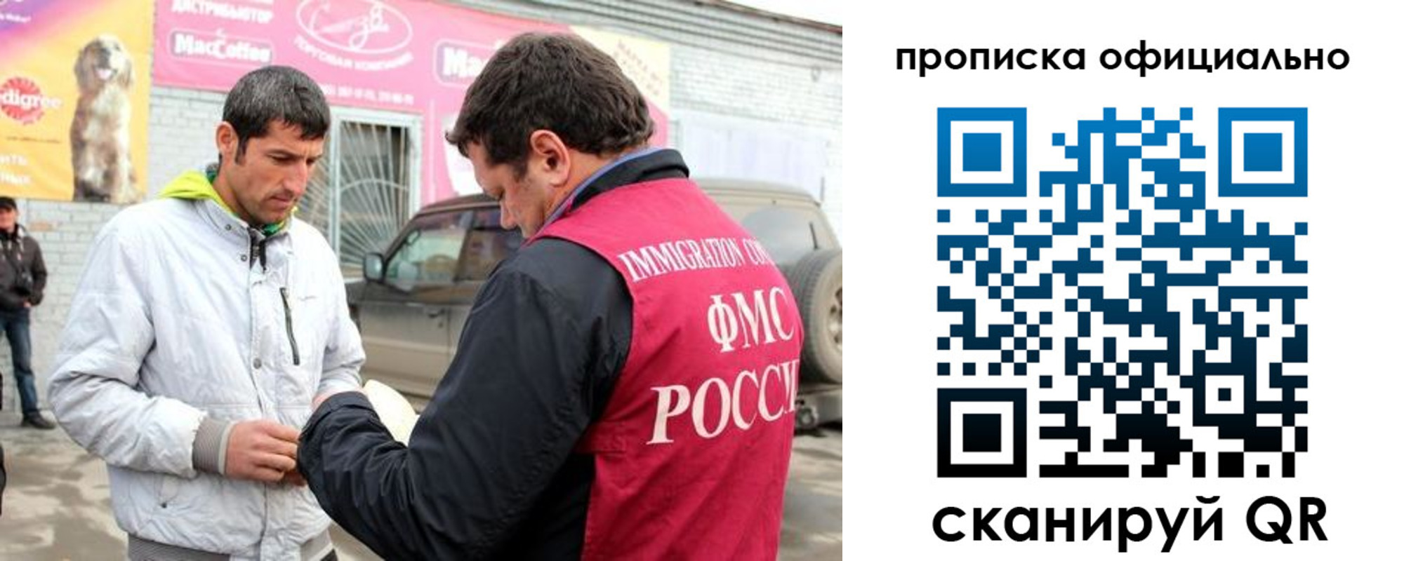 найти адрес прописки в Муроме