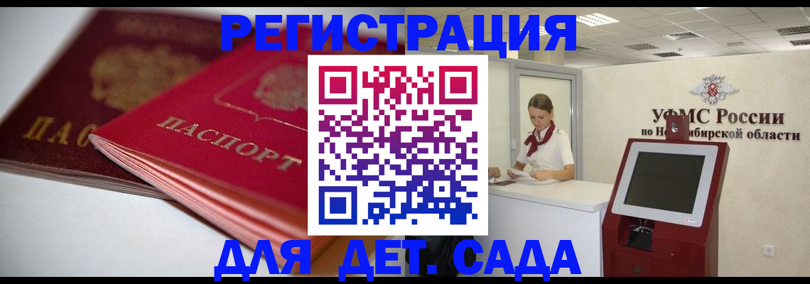 прописка поиск в Муроме